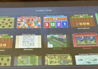 Деца в Пловдив учат чрез игра върху интерактивен под ВИДЕО+СНИМКИ