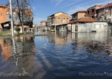 Огромна ВиК авария наводни улица в Изгрев