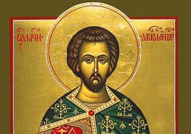 Свети мъченик Аврамий Български почита Църквата днес