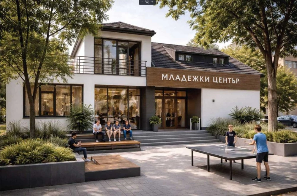 Район “Западен“ обяви обществена поръчка за реконструкция на рушаща се сграда в младежки център