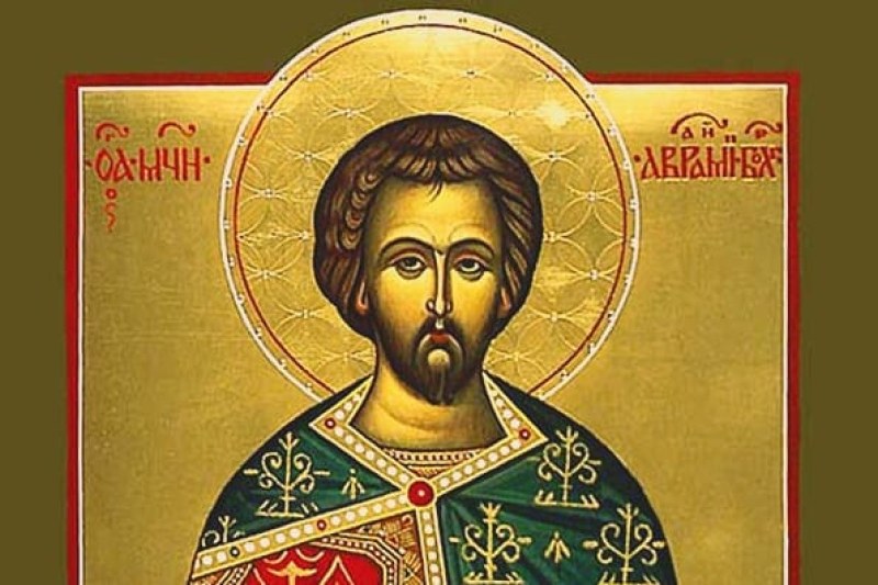 Свети мъченик Аврамий Български почита Църквата днес