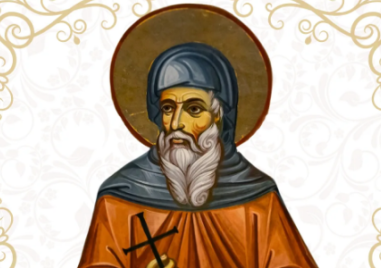 Светец чудотворец почита Църквата днес