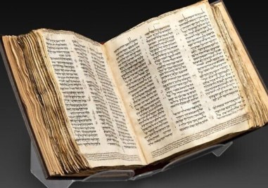 Възможно ли е Библията да носи скрит „подпис“, който сочи към божествен автор?