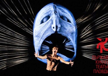 Къде да отидем и какво да видим в Пловдив в четвъртък