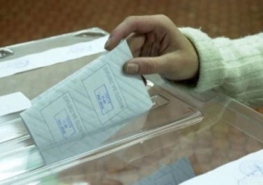 Изтича срокът за заявленията за гласуване по настоящ адрес