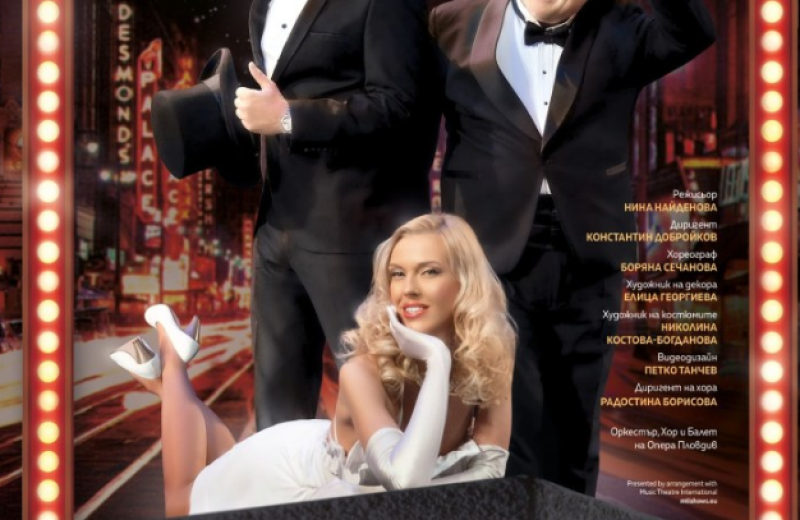 Къде да отидем и какво да видим в Пловдив в петък