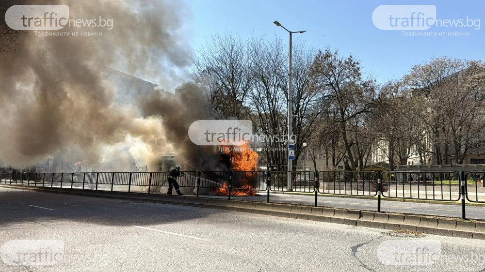 Автобус на градския транспорт избухна в пламъци до Пловдивския университет СНИМКИ и ВИДЕО
