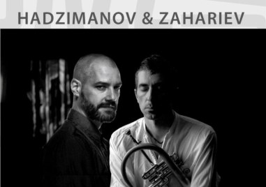 Джаз от световна класа идва в Пловдив с Хаджиманов & Захариев Квартет