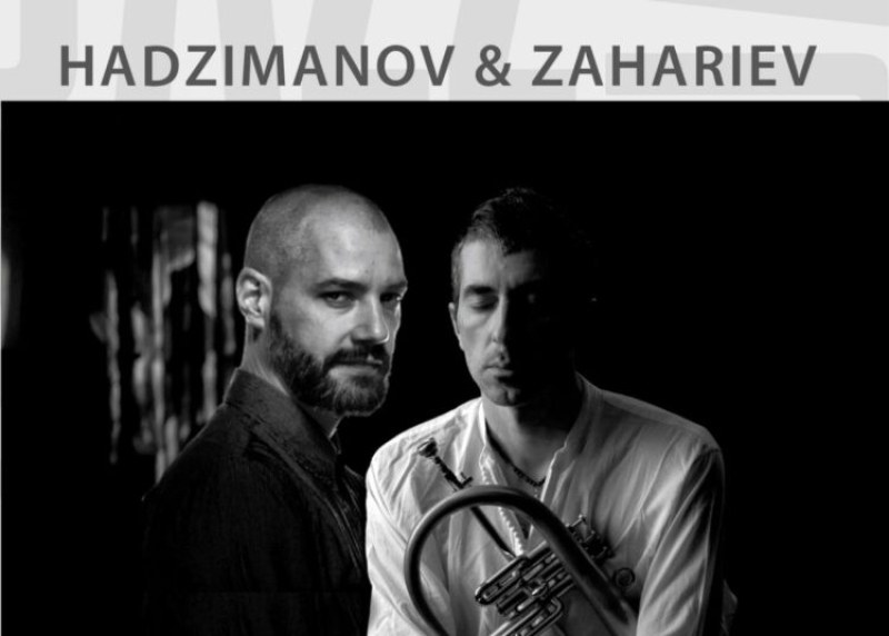 Джаз от световна класа идва в Пловдив с Хаджиманов & Захариев Квартет