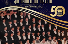 50-godini-istoriia-kadri-horat-643.png