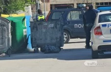 МВР - Пловдив: Намерен е чувал с части от човешко тяло край контейнер в Пловдив