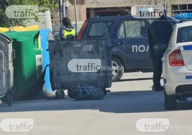 МВР – Пловдив: Намерен е чувал с части от човешко тяло край контейнер в Пловдив