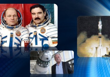 47 години от полета на първия български космонавт Георги Иванов