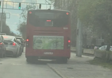 Опасна маневра на автобус от градския транспорт в Пловдив