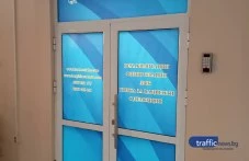 Хоспис или социален дом? Как частна фирма взе от държавна болница отделение в Пловдив без търг