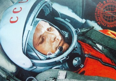 65 години от излитането на човек в космоса, ден на авиацията и космонавтиката е