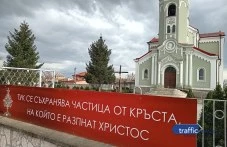 Вярата, която сбъдва: Истории за чудеса в храм край Пловдив СНИМКИ