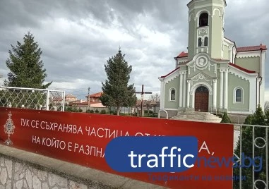 Вярата, която сбъдва: Истории за чудеса в храм край Пловдив СНИМКИ