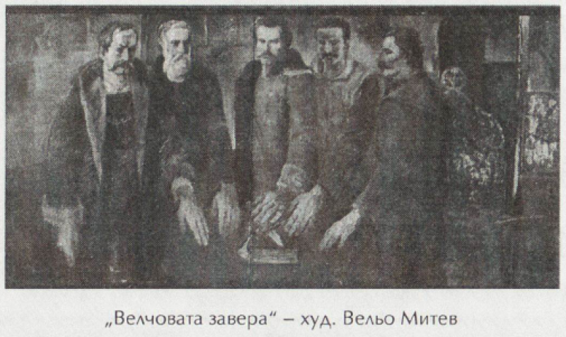 На този ден: Водачите на Велчовата завера са обесени в Търново