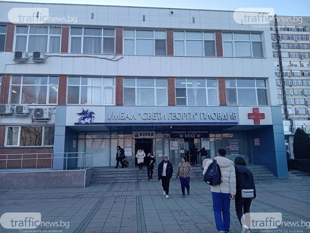 В навечерието на Великден: Двама млади мъже получиха шанс за живот благодарение на донорска ситуация в Пловдив