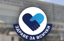 umbal-sv-georgi-organizira-bezplatni-821.png