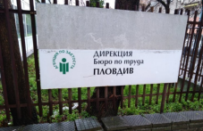 blizo-400-svobodni-rabotni-mesta-508.png