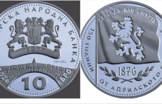 БНБ пуска сребърна възпоменателна монета за Априлското въстание