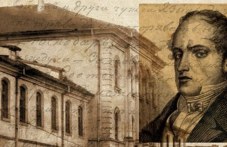 На този ден: Полагат основите на първото светско училище в България