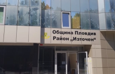 ogranichavat-dvizhenieto-kmetstvoto-238.png