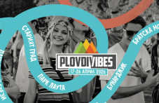 Пловдив пулсира от днес в ритъма на Plovdiv Vibes – Интеракции 2026