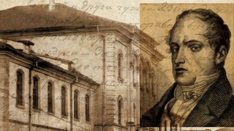 На този ден: Полагат основите на първото светско училище в България