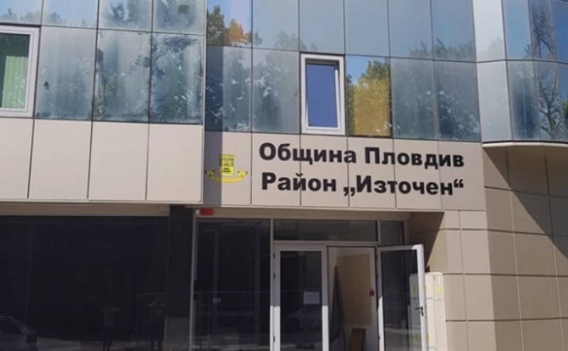 Ограничават движението до кметството на район „Източен“ в събота заради изборите