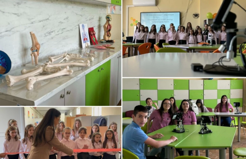 Откриха STEM център в ОУ „Княз Александър I“ в Пловдив – децата влизат в света на бъдещето