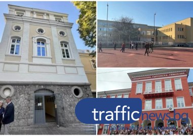 Топ училищата, за които се борят всички седмокласници в Пловдив