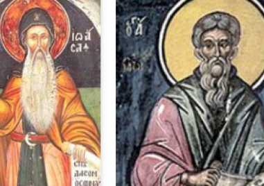 Преподобни Теодор Трихина и свети Анастасий почита Църквата днес