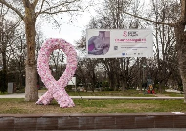 Безплатна прожекция на „Цвете в буря“ в подкрепа на ранната диагностика на рака на гърдата