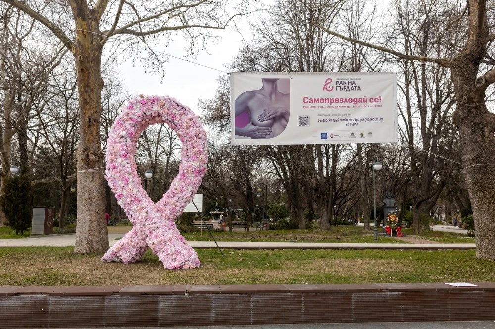 Безплатна прожекция на „Цвете в буря“ в подкрепа на ранната диагностика на рака на гърдата