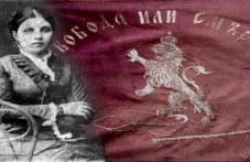 На този ден: Освещават знамето за Априлското въстание, ушито от Райна Княгиня