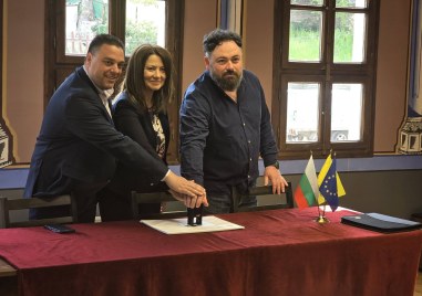 Валидираха ценна юбилейна марка в Перущица