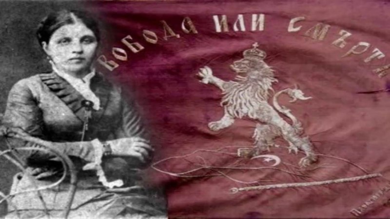 На този ден: Освещават знамето за Априлското въстание, ушито от Райна Княгиня