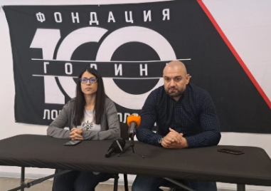 Валидират марка “100 години Локомотив Пловдив“