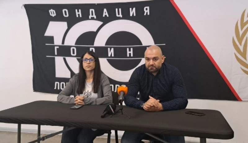 Валидират марка “100 години Локомотив Пловдив“