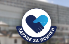 umbal-sveti-georgi-organizira-bezplatni-677.png