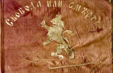 Програмата за 150-годишнината от Априлското въстание продължава в Пловдив