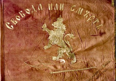 Програмата за 150-годишнината от Априлското въстание продължава в Пловдив