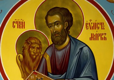 Свети апостол и евангелист Марк почита Църквата днес
