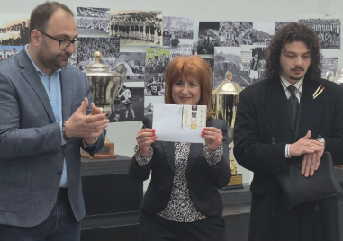 Валидираха марка за 100-годишния юбилей на Локо Пловдив