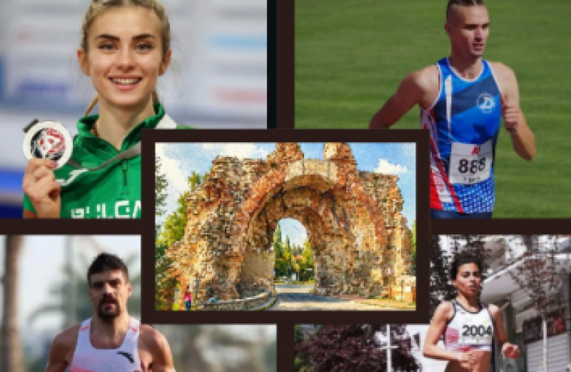 Исторически първи национални шампионати по лека атлетика в Хисаря