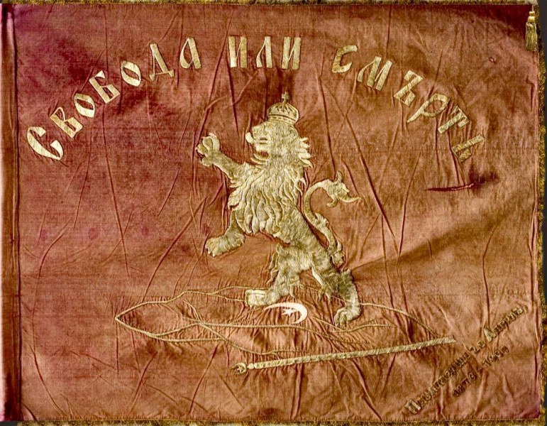 Програмата за 150-годишнината от Априлското въстание продължава в Пловдив