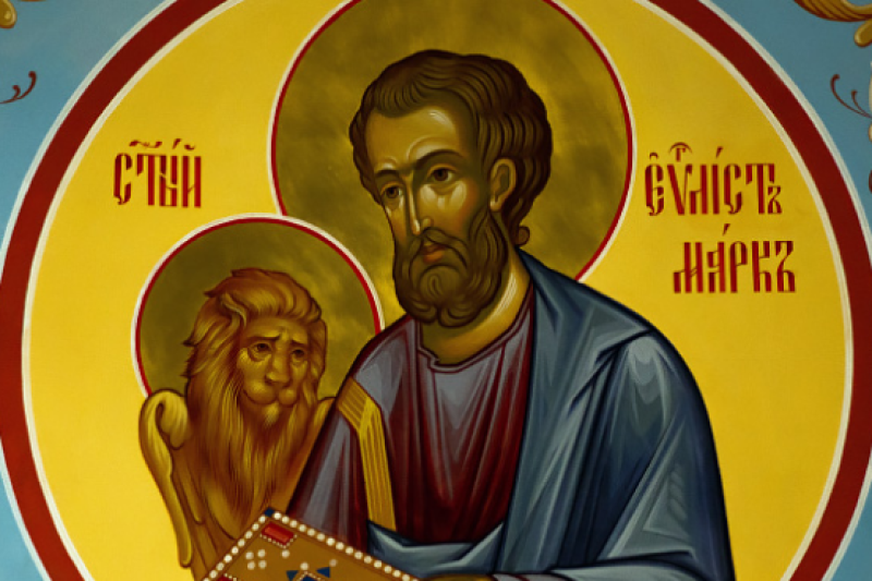 Свети апостол и евангелист Марк почита Църквата днес